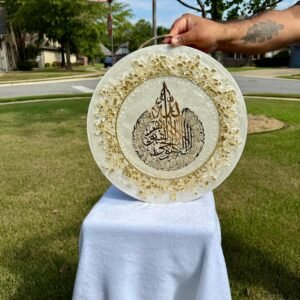 16 in resinart with Acrylic Ayatul Kursi